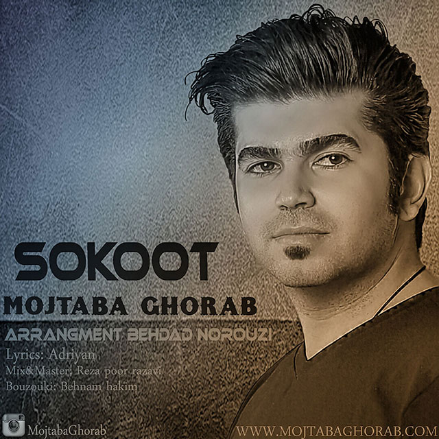 Mojtaba Ghorab - Sokoot