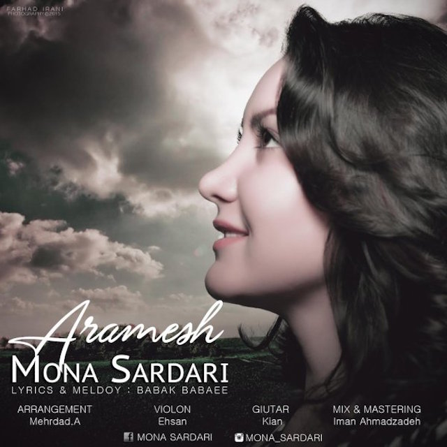 Mona Sardari - Aramesh