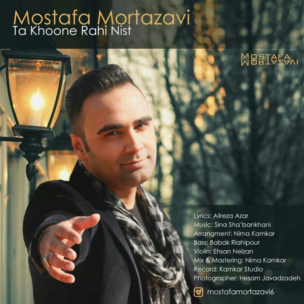 Mostafa Mortazavi - Ta Khoone Rahi Nist