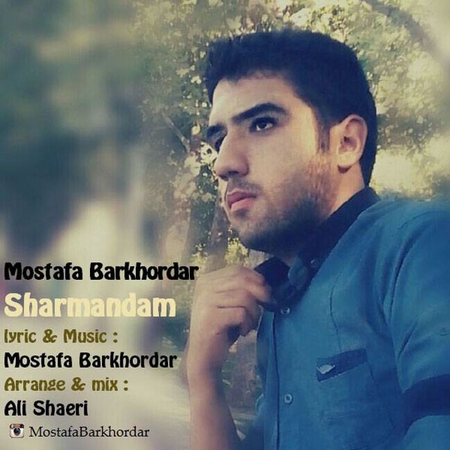 Mostafa Barkhordar - Sharmandam