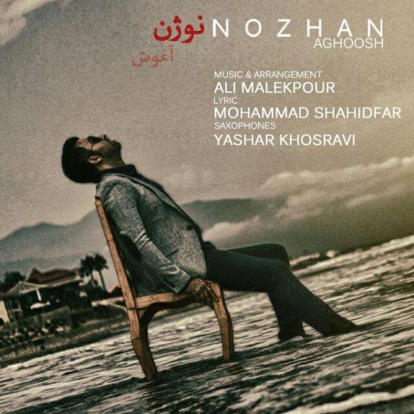 Nozhan - Aghoosh