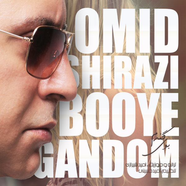 Omid Shirazi - Booye Gandom