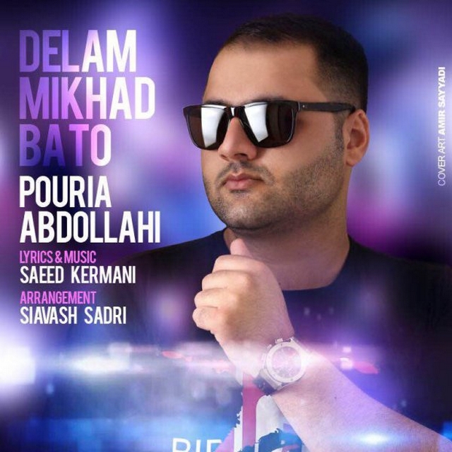 Pouria Abdollahi - Delam Mikhad Ba To