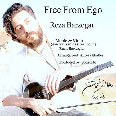 Reza Barzegar - Rahaa Az Khishtan