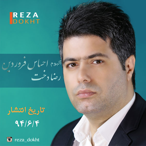 Reza Dokht – Ehsas Farvardin (Demo Album)