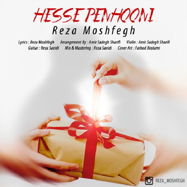 Reza Moshfegh - Hesse Penhooni