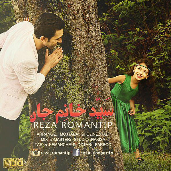 Reza Romantip - Sayed Khanem Jan