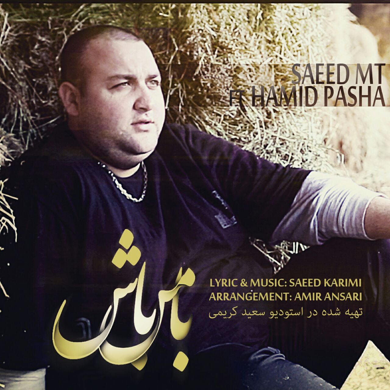 Saeed Mt - Ba Man Bash (Ft Hamid Pasha)