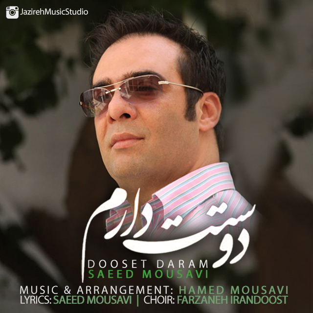 Saeed Mousavi - Dooset Daram