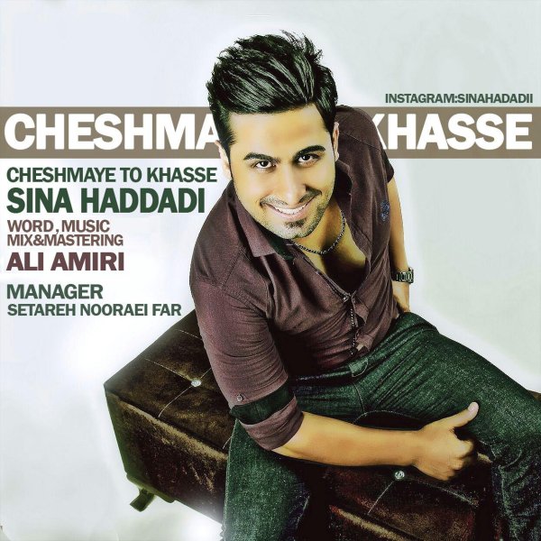 Sina Haddadi - Cheshmaye To Khasse