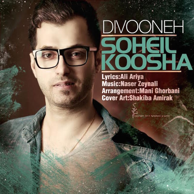 Soheil Koosha - Divooneh