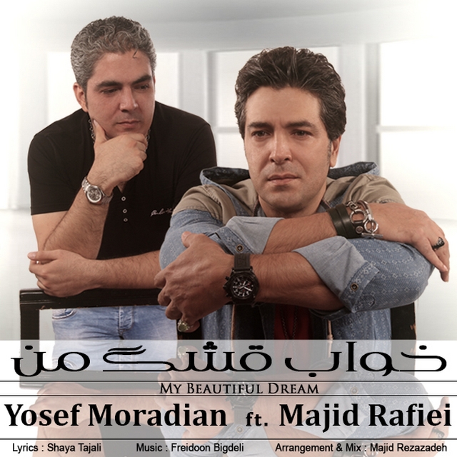 Yosef Moradian - Khabe Ghashange Man (Ft Majid Rafiei)