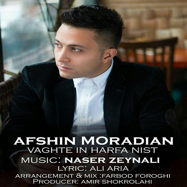 Afshin Moradian - Vaghte In Harfa Nist