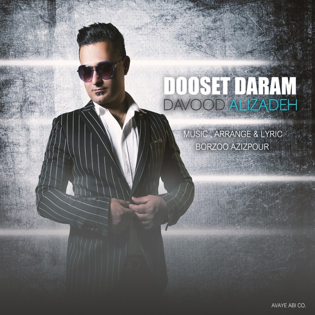 Davood Alizadeh - Dooset Daram