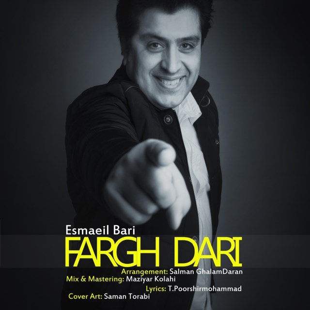 Esmaeil Bari - Fargh Dari