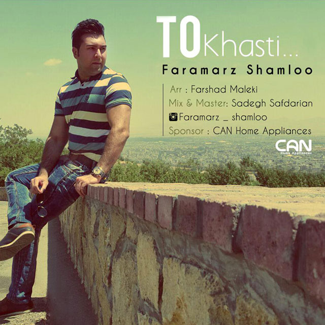 Faramarz Shamloo - To Khasti