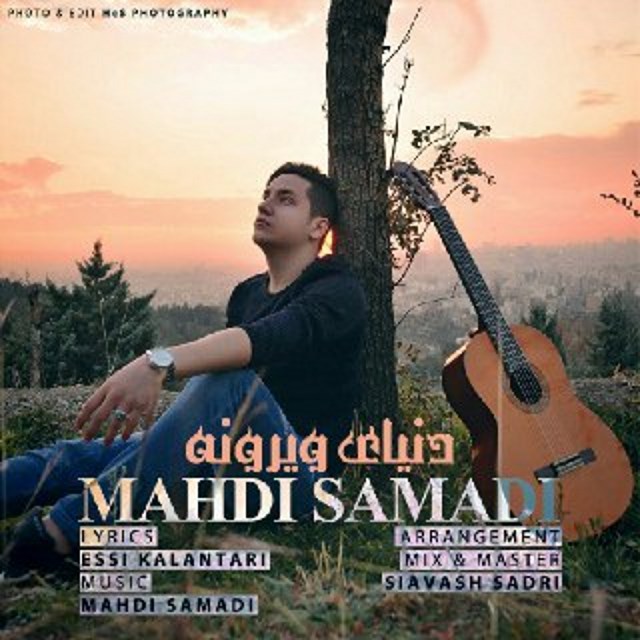 Mahdi Samadi - Donyaie Viroone