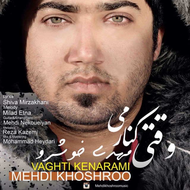 Mehdi Khoshroo - Vaghti Kenarami