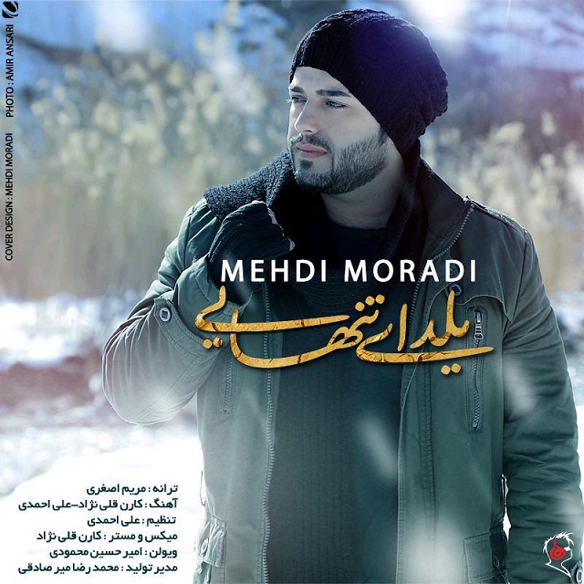 Mehdi Moradi - Yaldaye Tanhaei