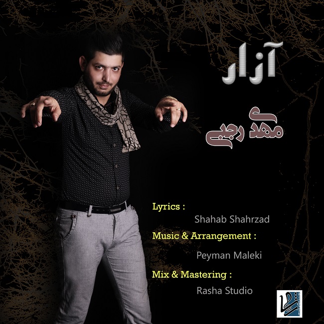 Mehdi Rajabi - Azzar