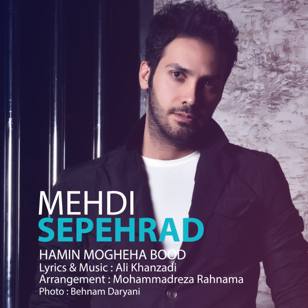 Mehdi Sepehrad - Hamin Mogheha Bood