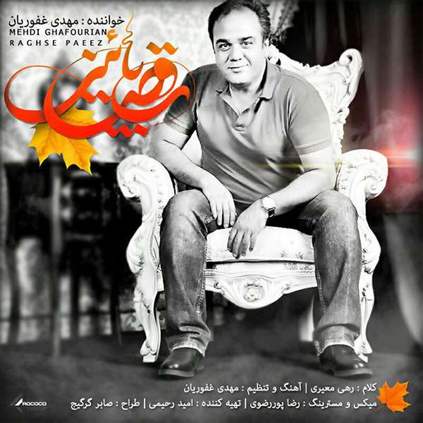 Mehdi Ghafourian - Raghse Paeez