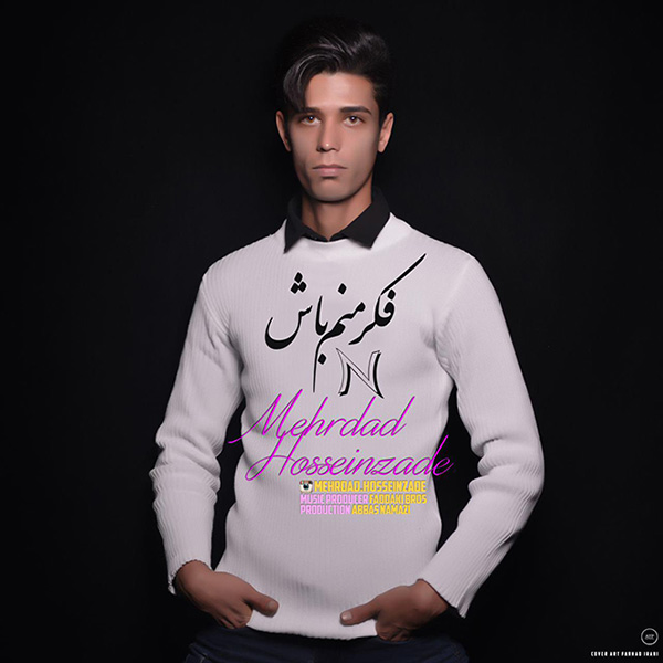 Mehrdad Hosseinzade - Fekre Manam Bash