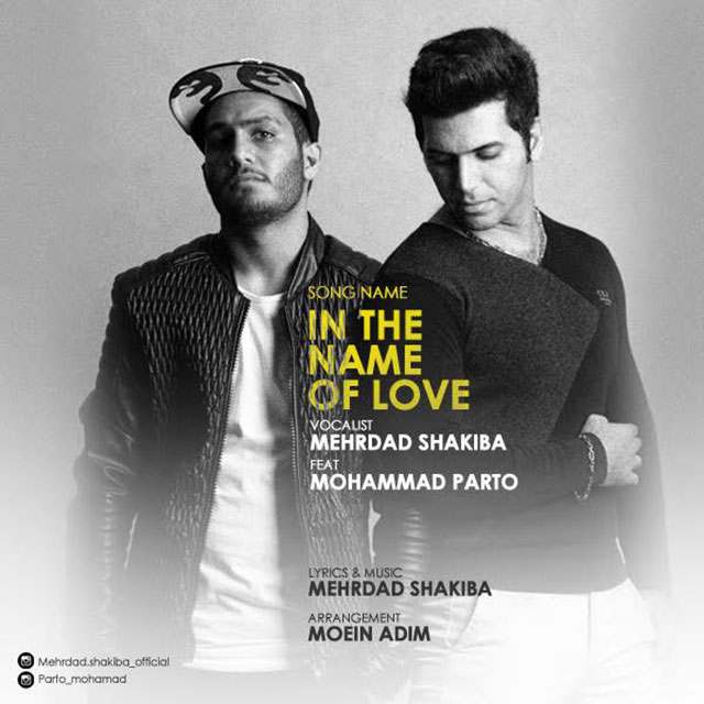 Mehrdad Shakiba - Be Name Eshgh (Ft Mohammad Parto)