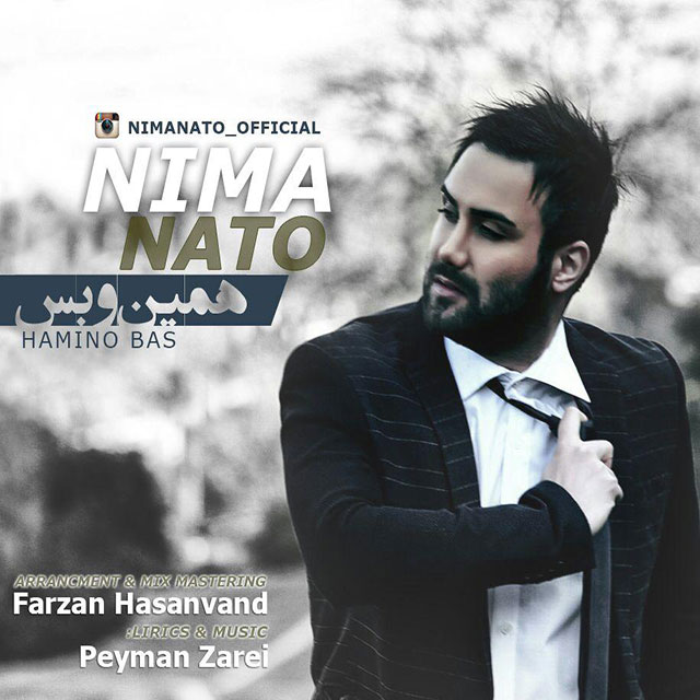 Nima Nato - Hamino Bas