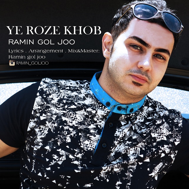 Ramin Goljoo - Ye Roze Khob