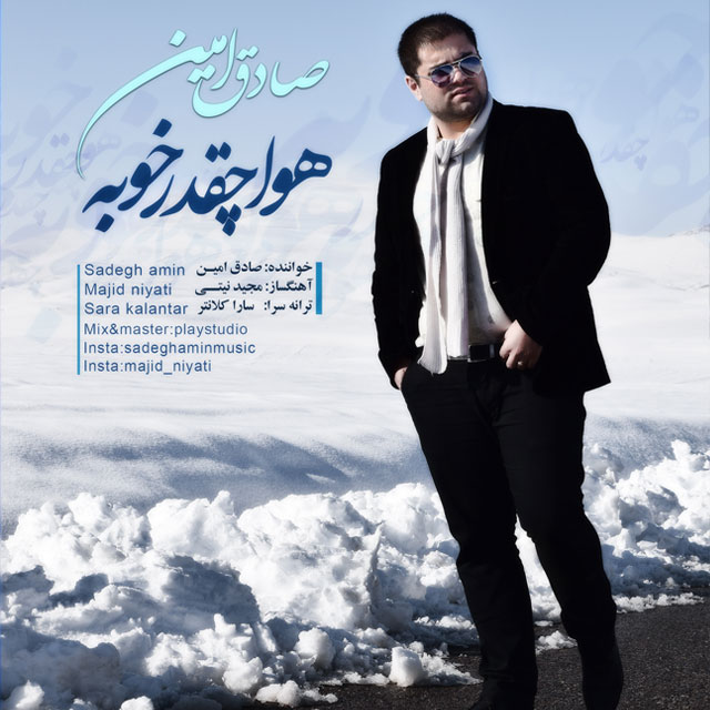 Sadegh Amin - Hava Cheghadr Khobe