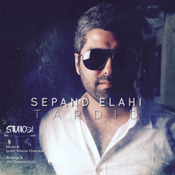 Sepand Elahi - Tardid