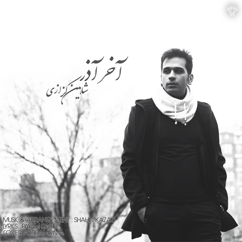 Shahin Kazazi - Akhare Azar