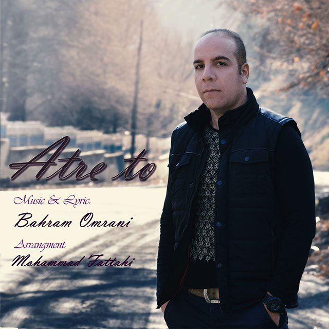 Bahram Omrani - Atre To