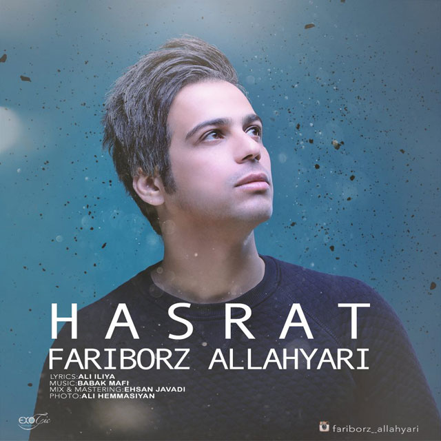 Fariborz Allahyari - Hasrat