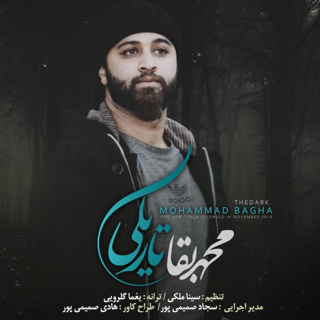 Mohammad Bagha - Tariki