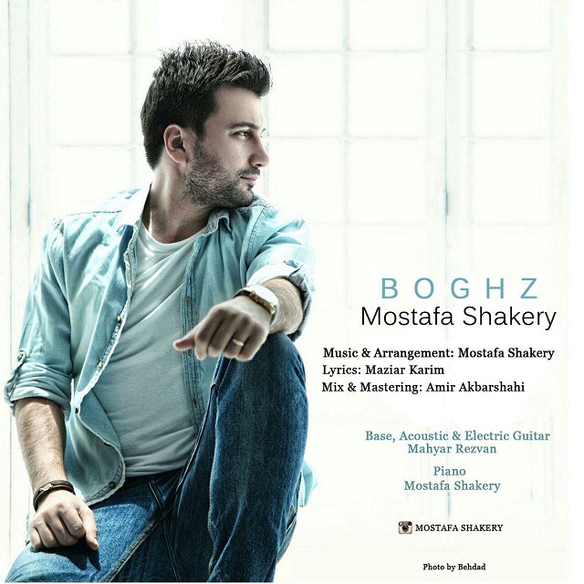 Mostafa Shakery - Boghz