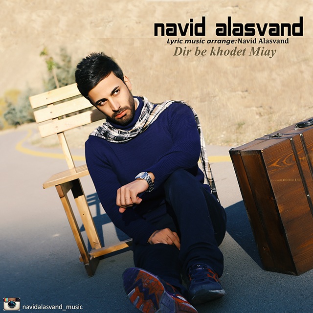 Navid Alasvand - Dir Be Khodet Miay