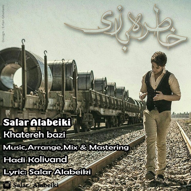 Salar Alibeiki - Khatereh Bazi