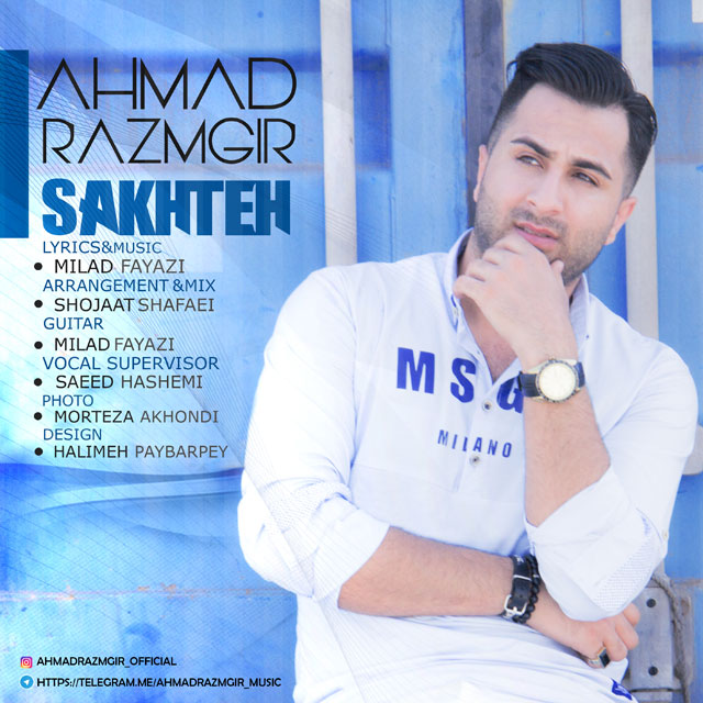 Ahmad Razmgir - Sakhteh