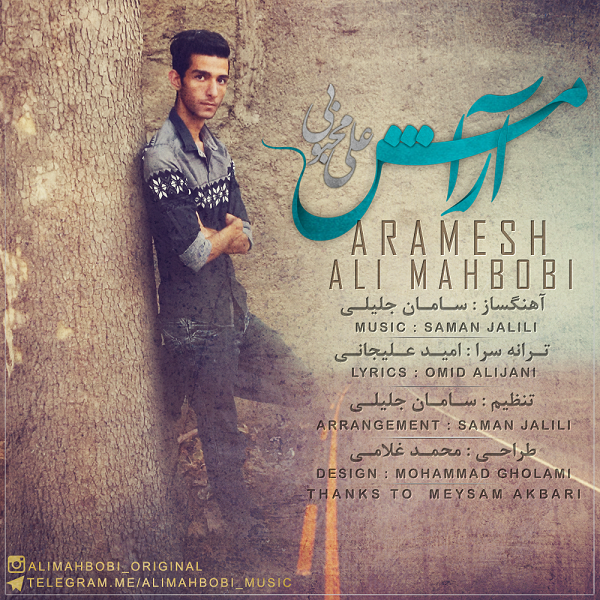 Ali Mahbobi - Aramesh