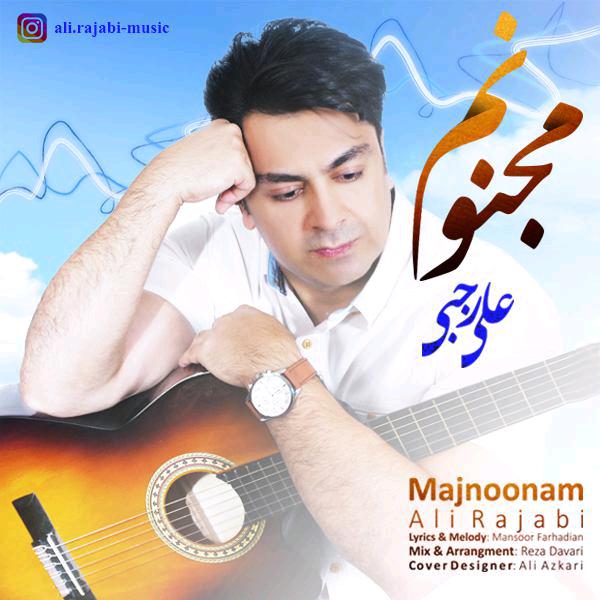 Ali Rajabi - Majnoonam