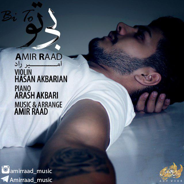 Amir Raad - Bi To (ReMake)