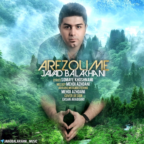 Javad Balakhani - Arezoume