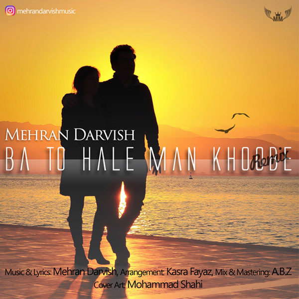 Mehran Darvish - Ba To Hale Man Khoobe (New Version)