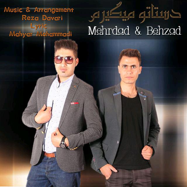 Mehrdad Ft Behzad - Dastato Migiram