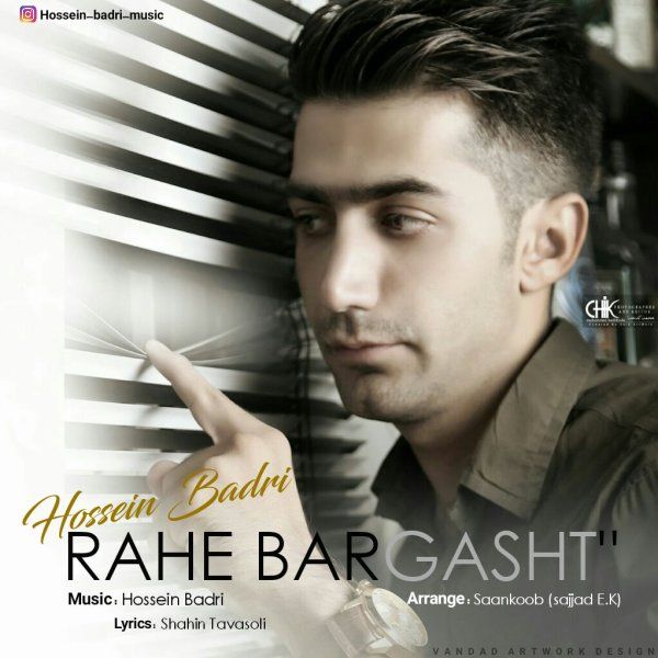 Hossein Badri - Rahe Bargasht