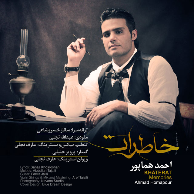 Ahmad Homapour - Khaterat