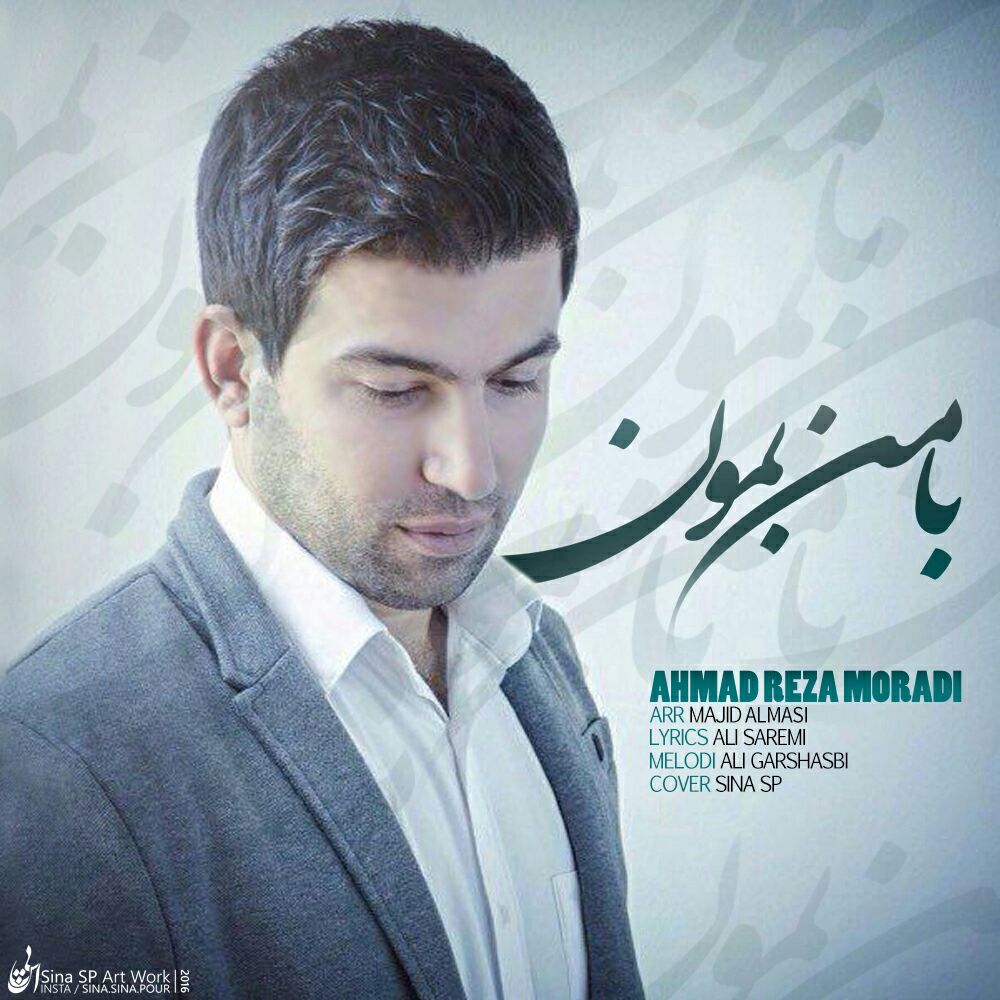 Ahmadreza Moradi - Ba Man Bemon