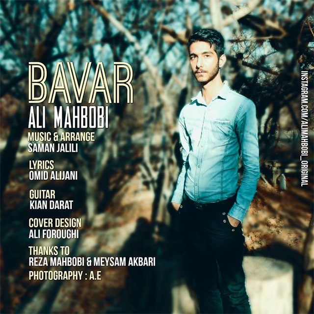 Ali Mahbobi - Bavar